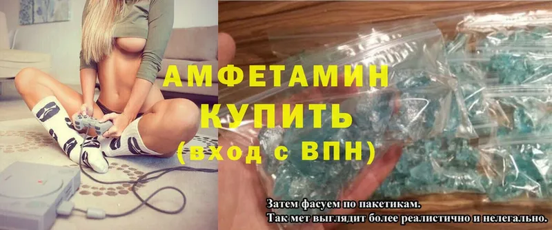 Amphetamine 97%  Гаврилов-Ям 