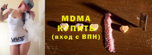 MDMA Алексеевка