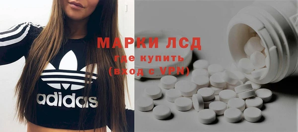 MDMA Алексеевка