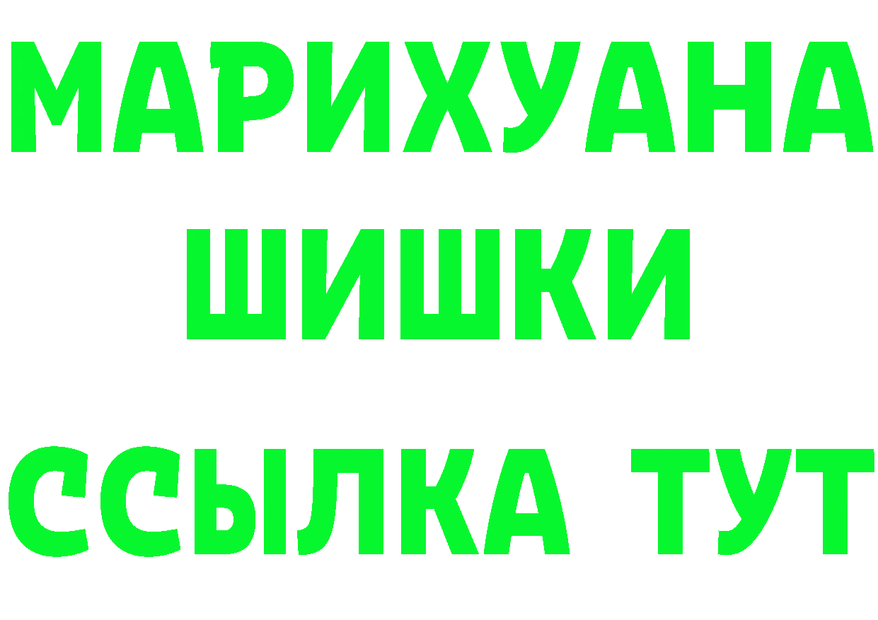 Amphetamine VHQ зеркало дарк нет гидра Гаврилов-Ям