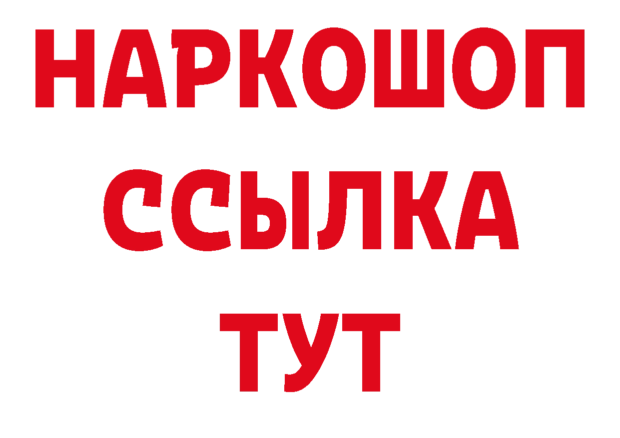 ЭКСТАЗИ 280мг онион это мега Гаврилов-Ям