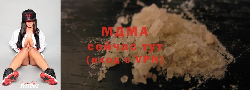 MDMA crystal  Гаврилов-Ям 